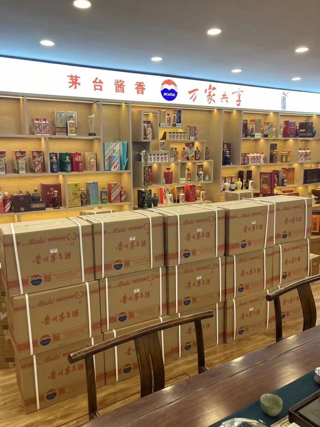 安定临沂郯城15年茅台酒礼盒回收多少钱哪里回收(附近上门回收茅台酒）?
